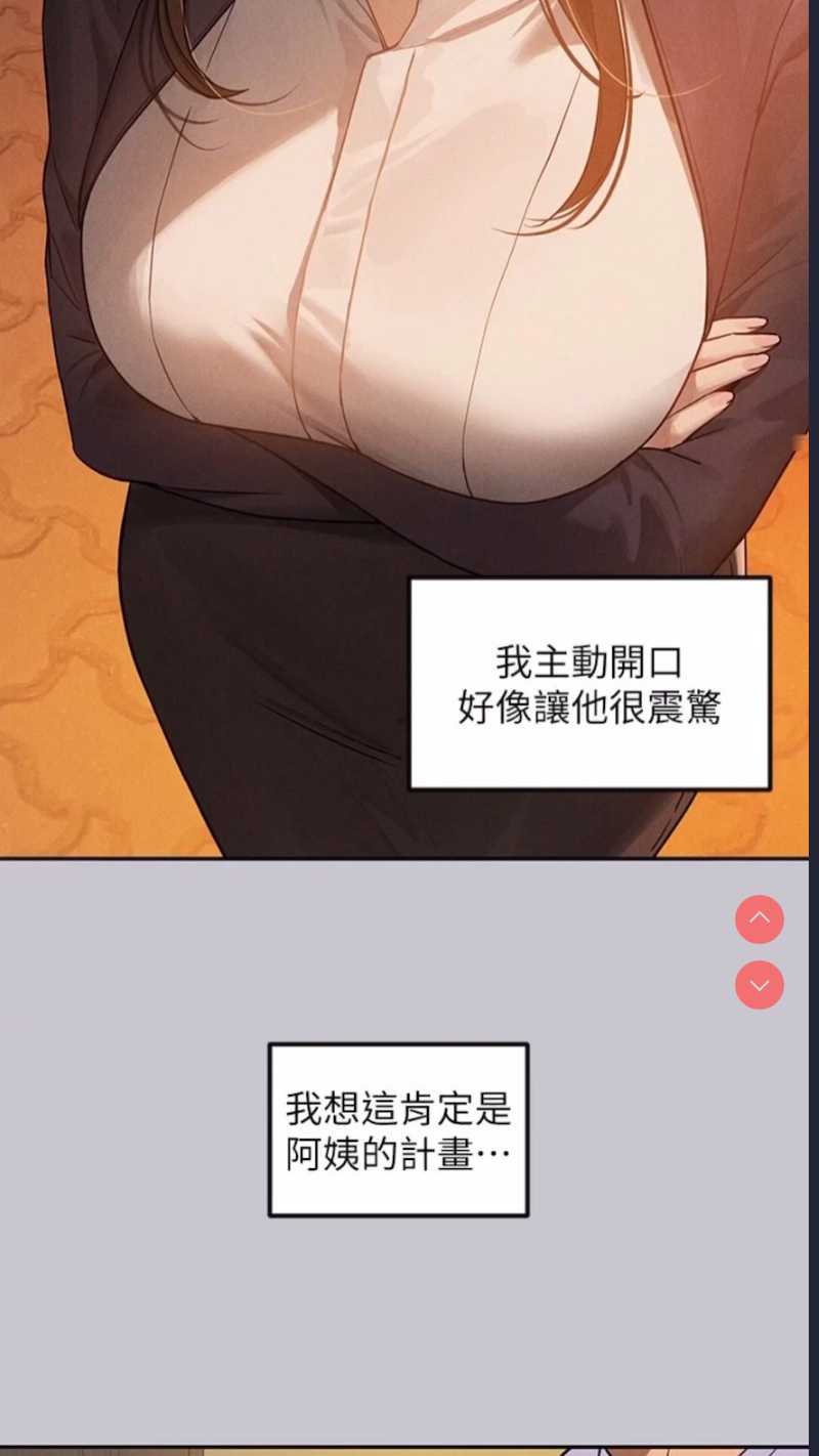 富家女姐姐