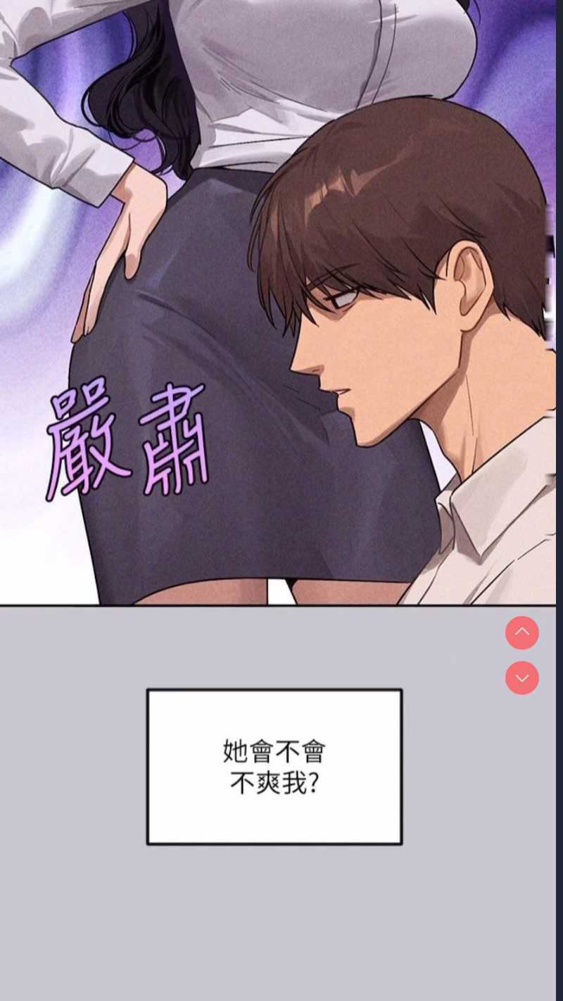 富家女姐姐