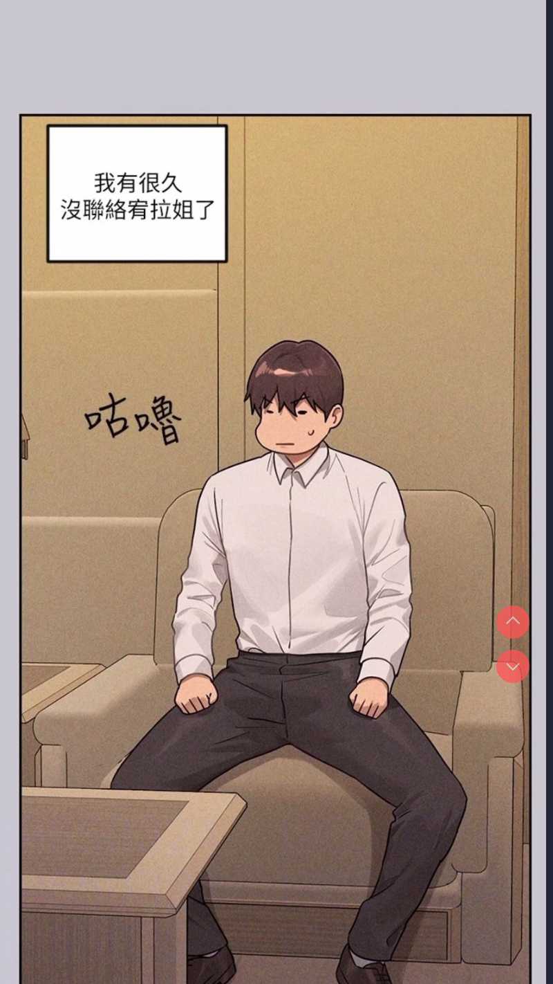 富家女姐姐