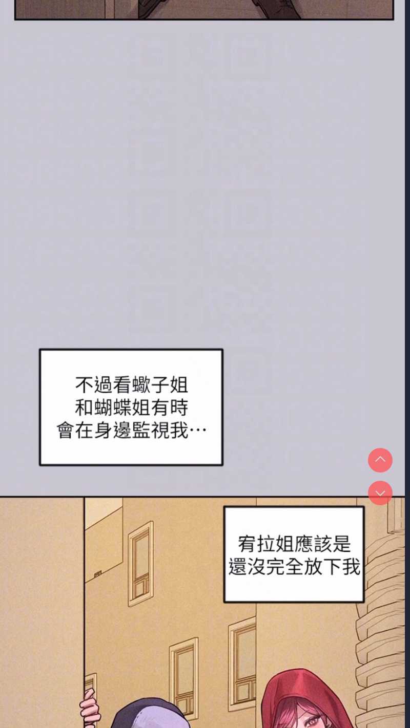 富家女姐姐