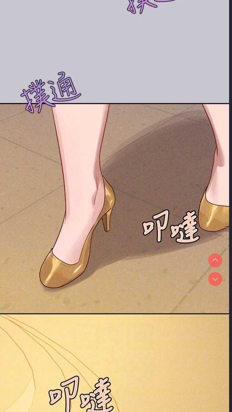 富家女姐姐