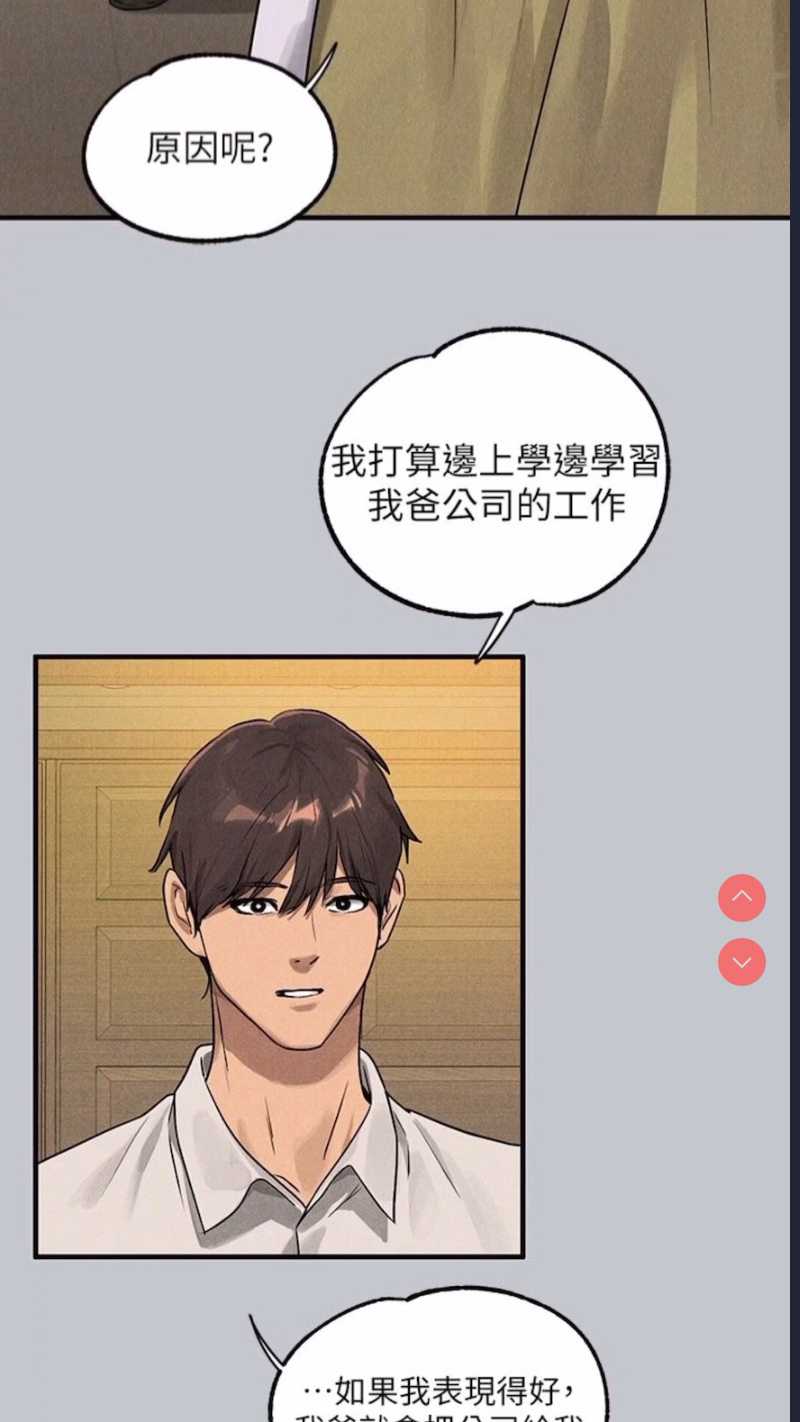 富家女姐姐