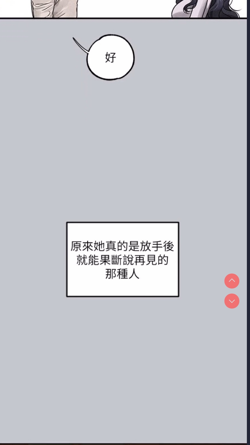 富家女姐姐