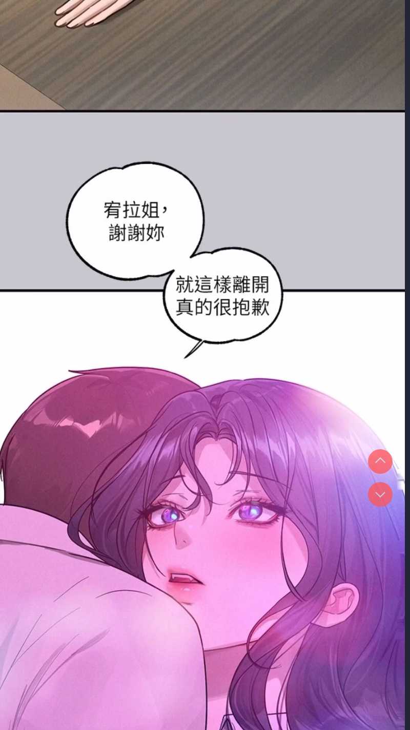 富家女姐姐