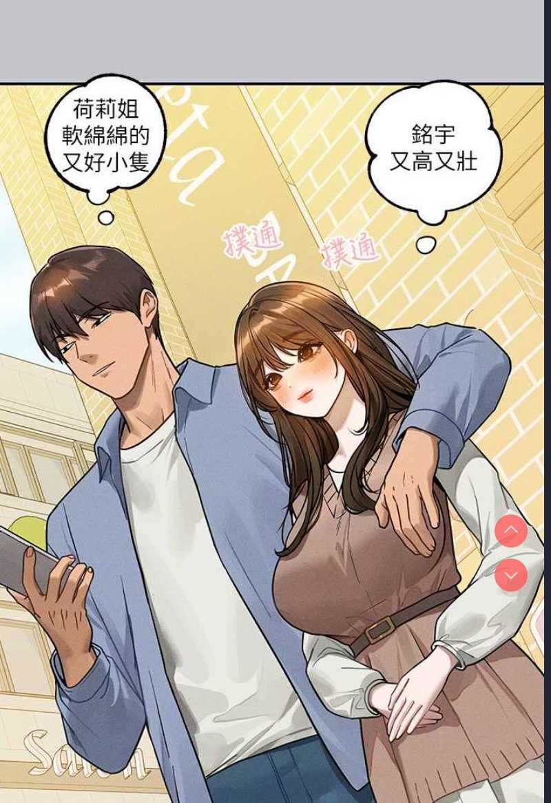 富家女姐姐