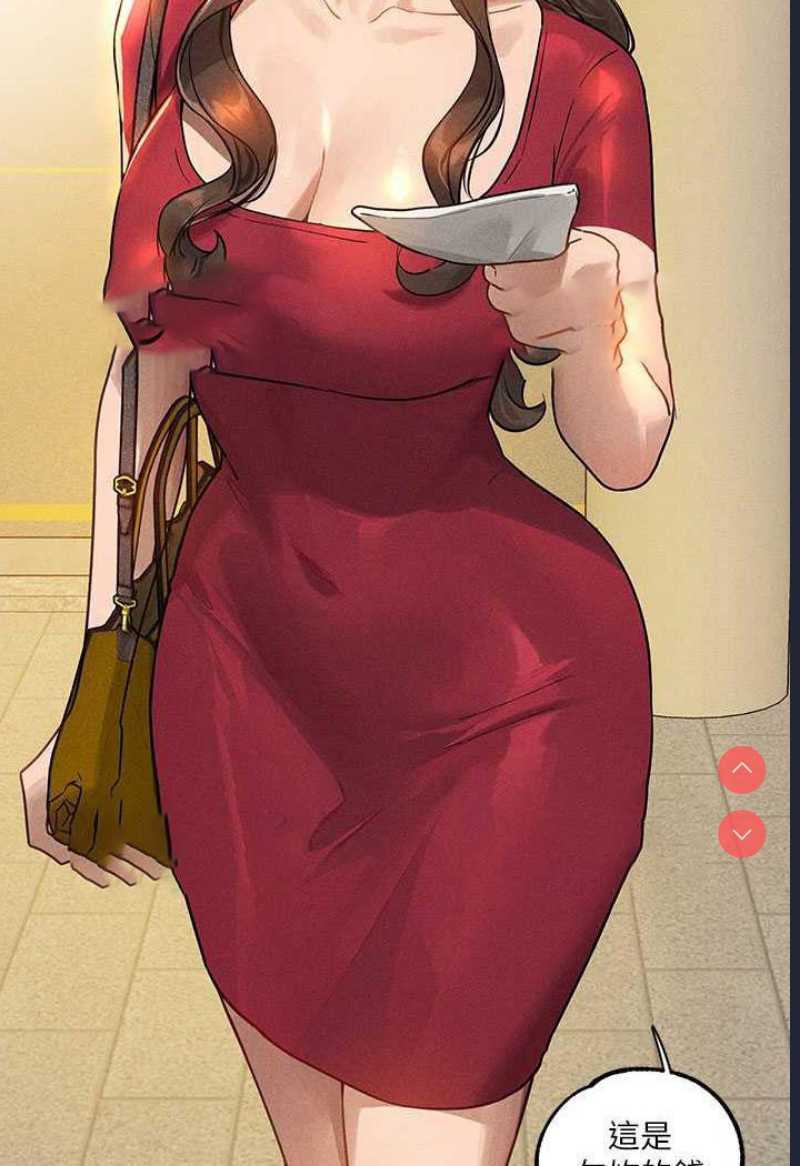富家女姐姐
