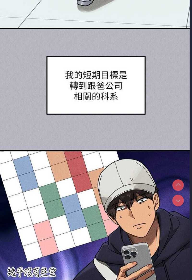 富家女姐姐