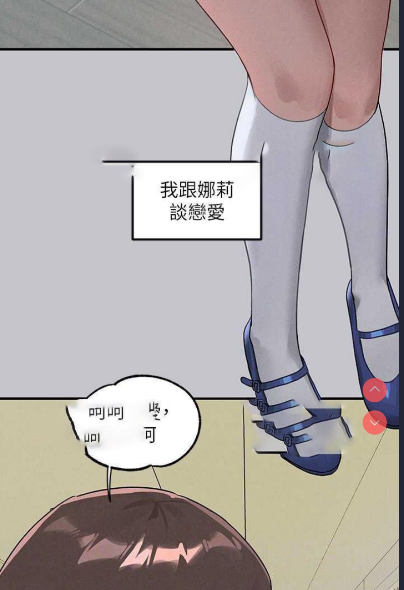 富家女姐姐