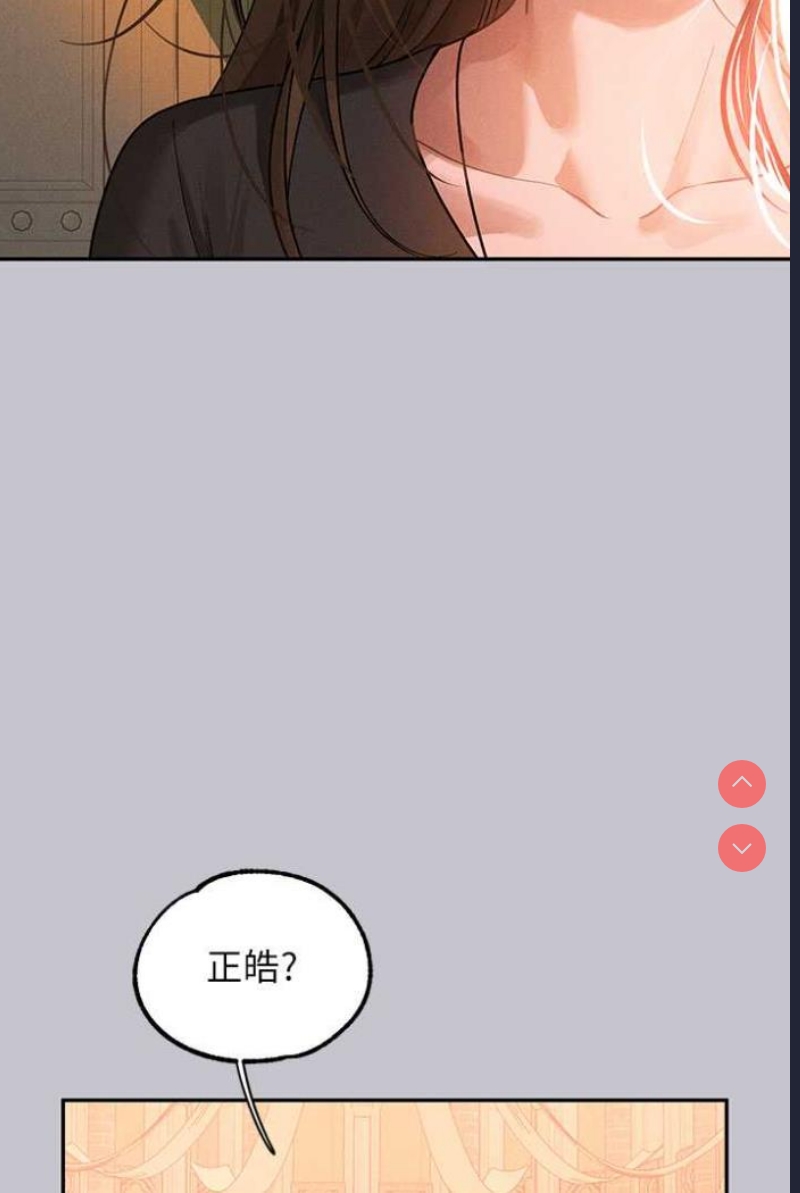 富家女姐姐