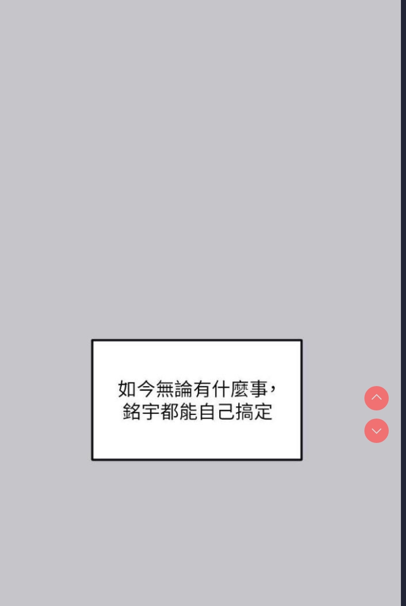 富家女姐姐
