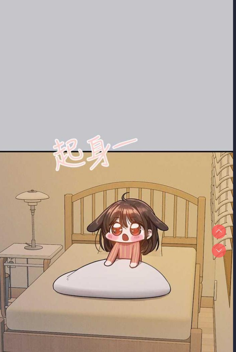 富家女姐姐