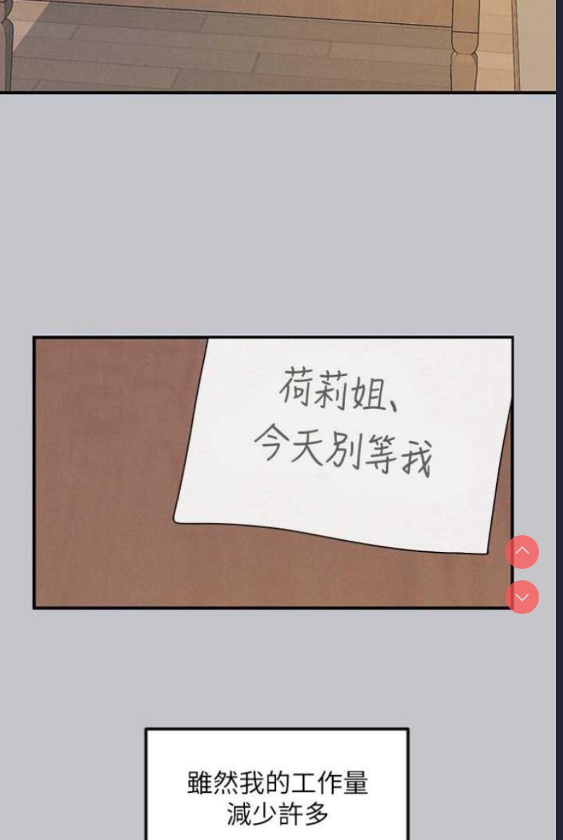 富家女姐姐