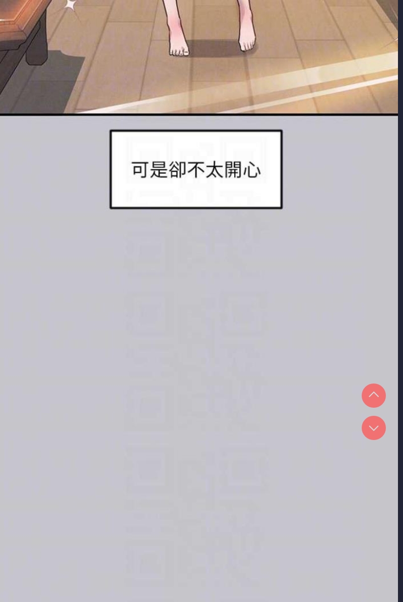 富家女姐姐