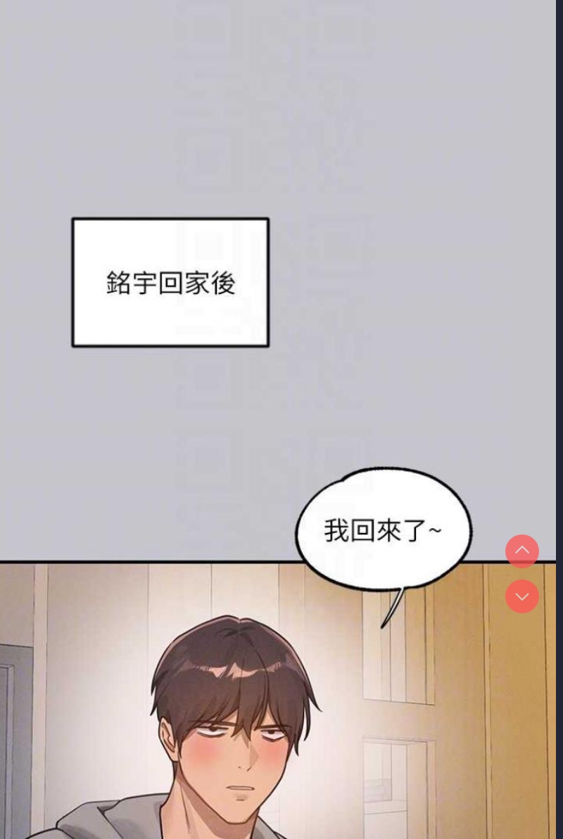 富家女姐姐