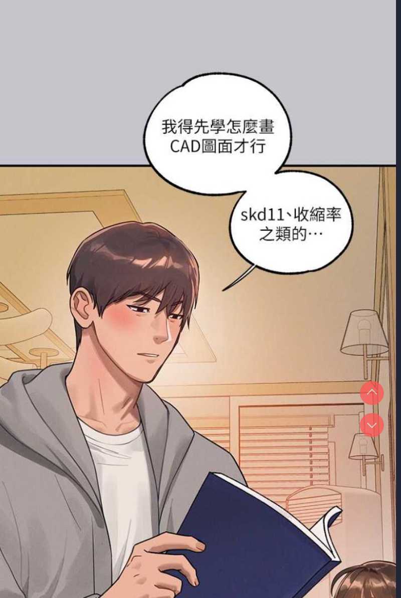 富家女姐姐