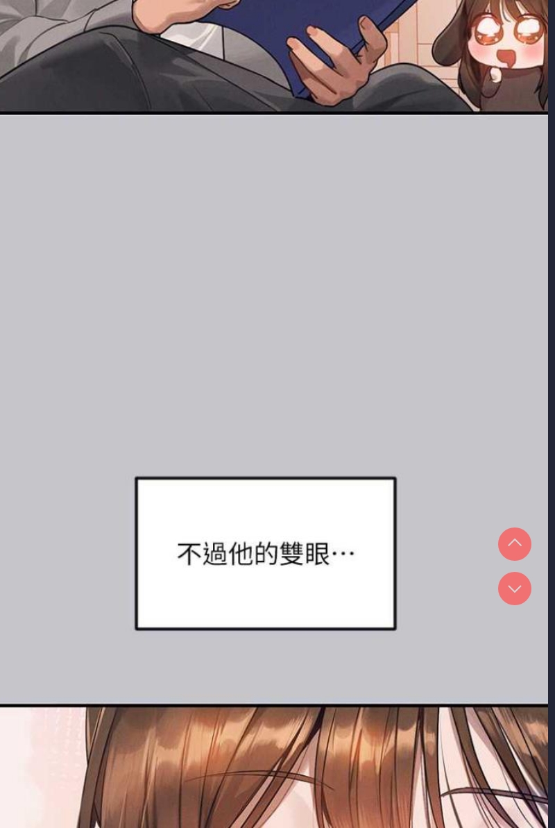 富家女姐姐