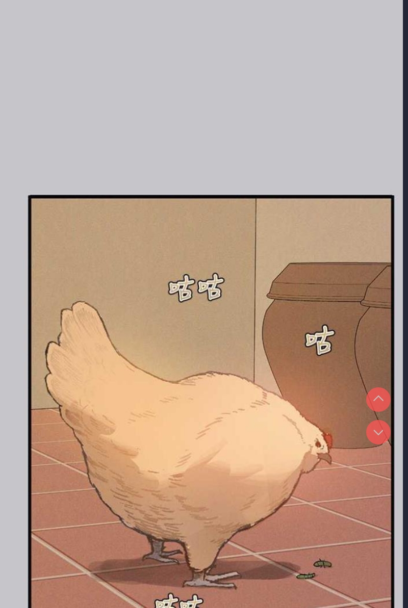 富家女姐姐