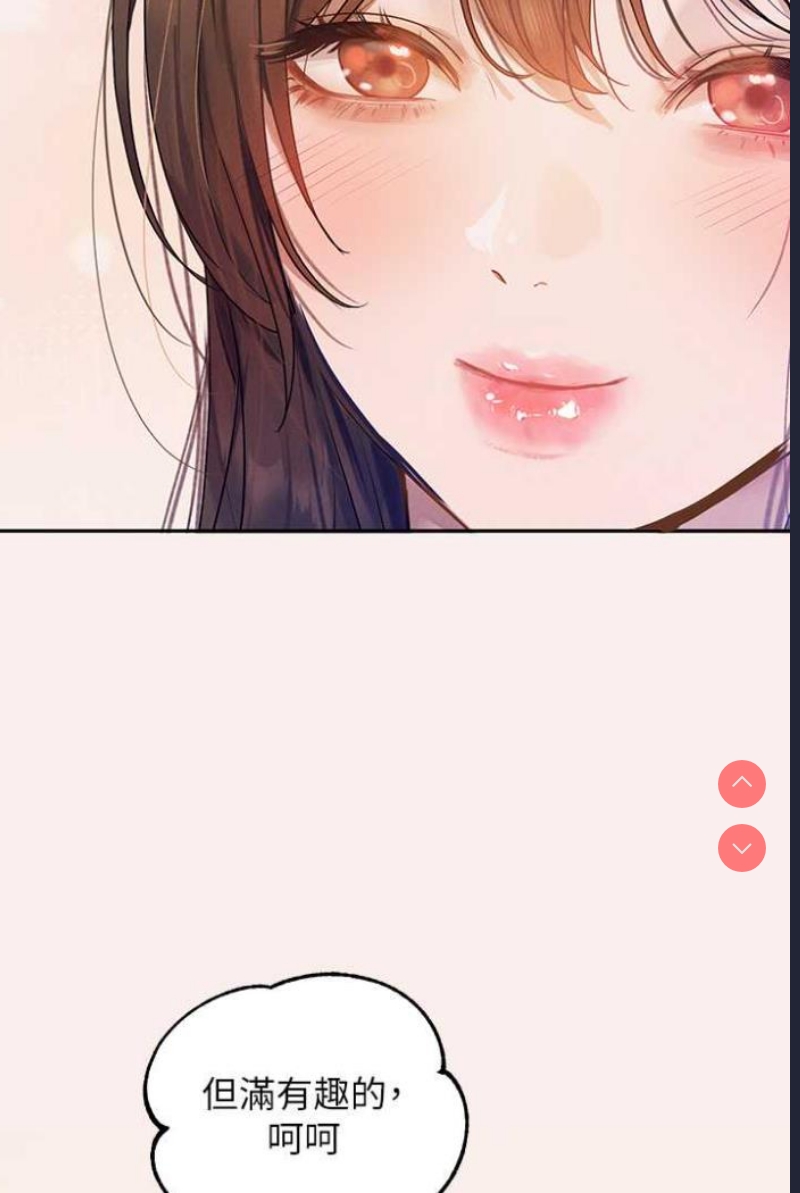 富家女姐姐