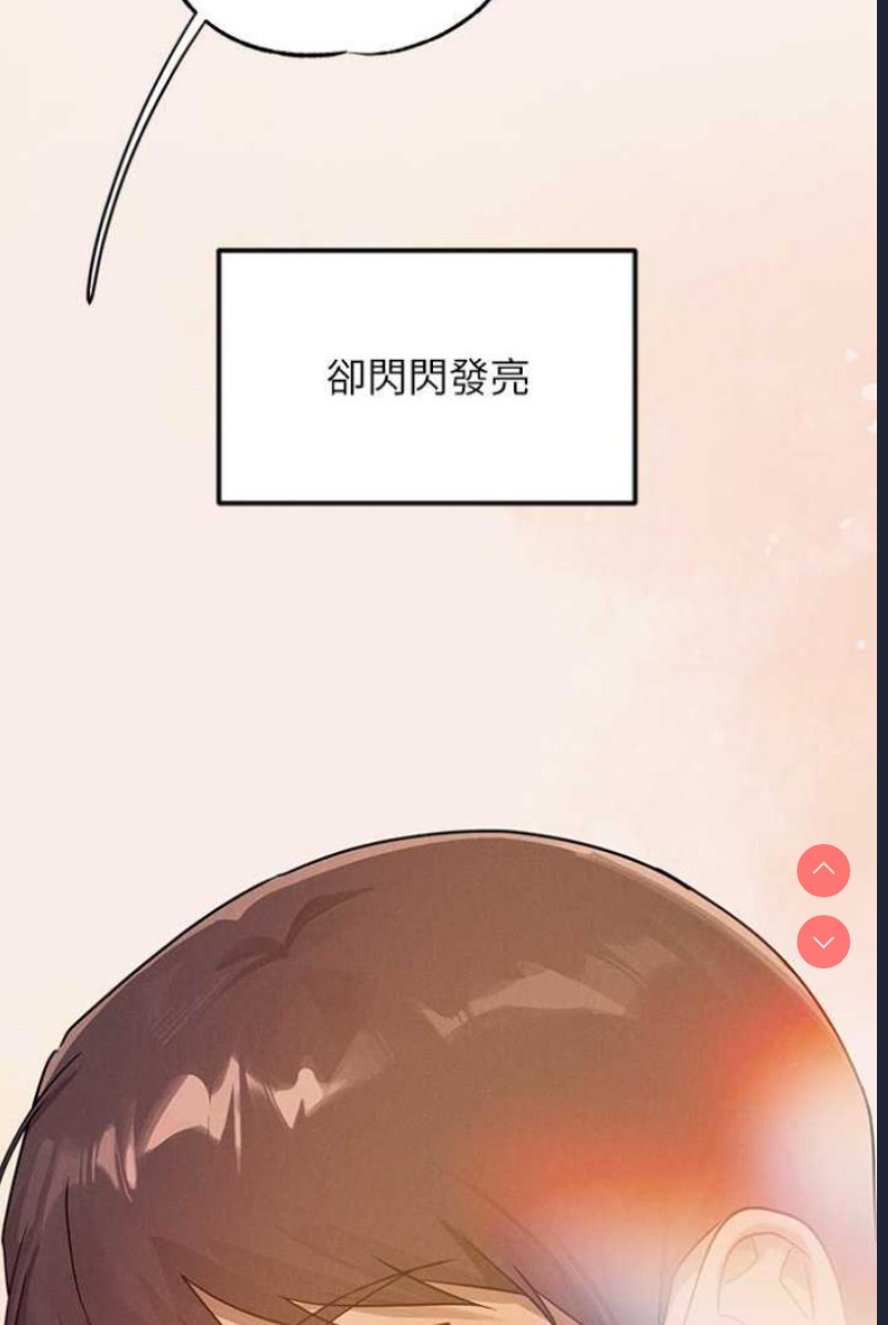富家女姐姐