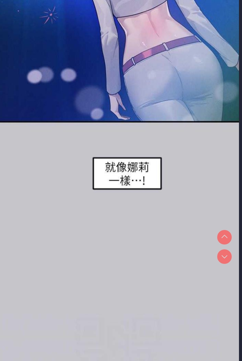 富家女姐姐