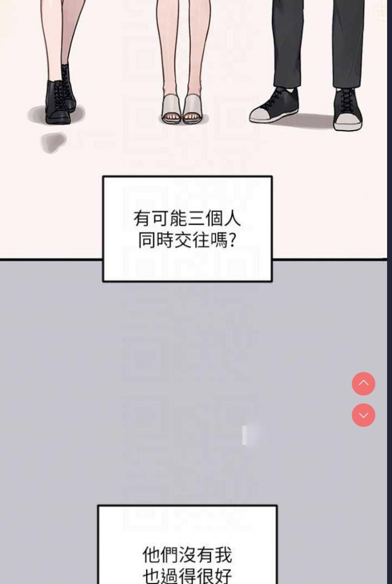富家女姐姐