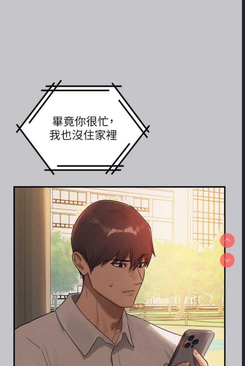 富家女姐姐