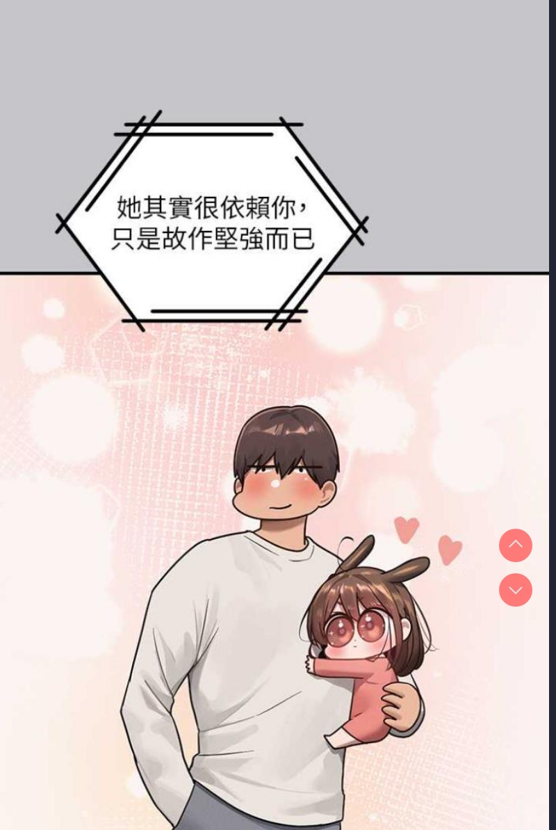 富家女姐姐