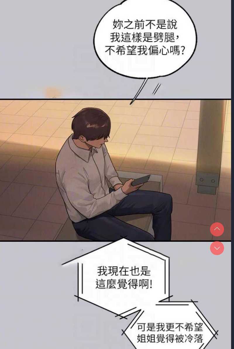 富家女姐姐