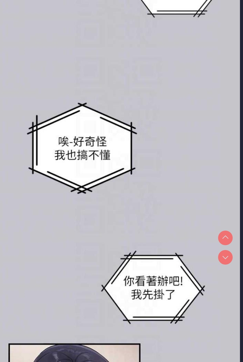 富家女姐姐
