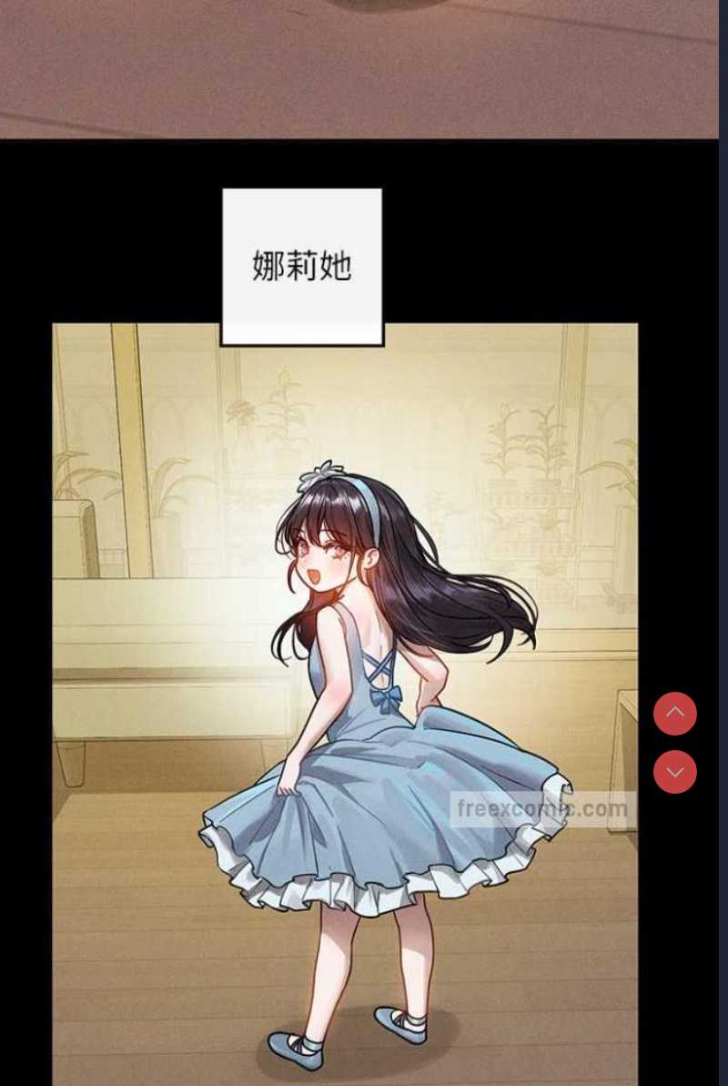 富家女姐姐