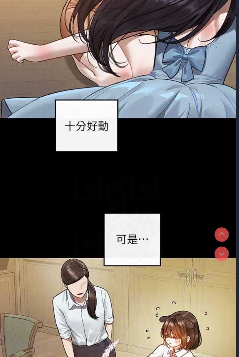 富家女姐姐