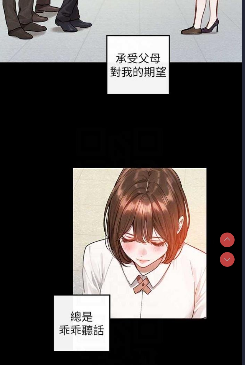 富家女姐姐
