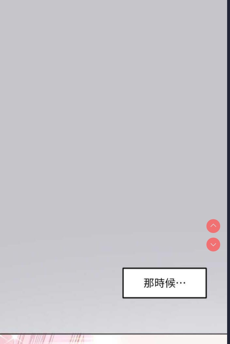 富家女姐姐