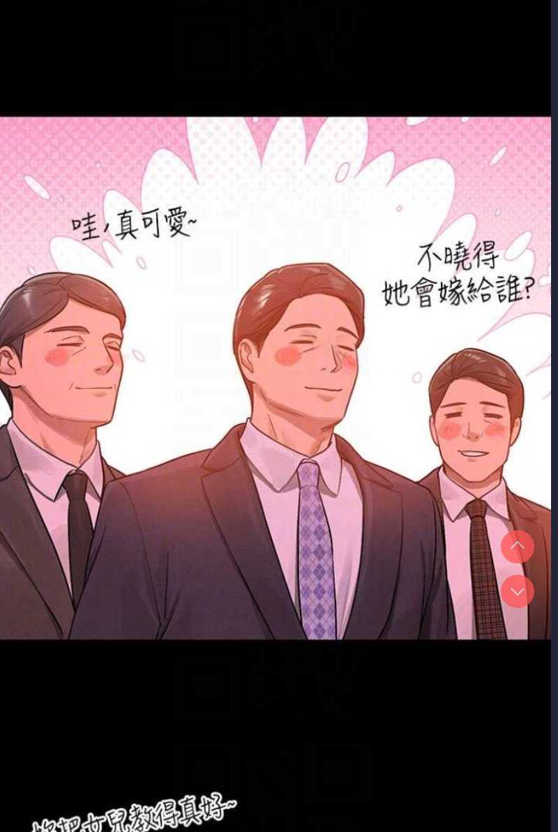 富家女姐姐