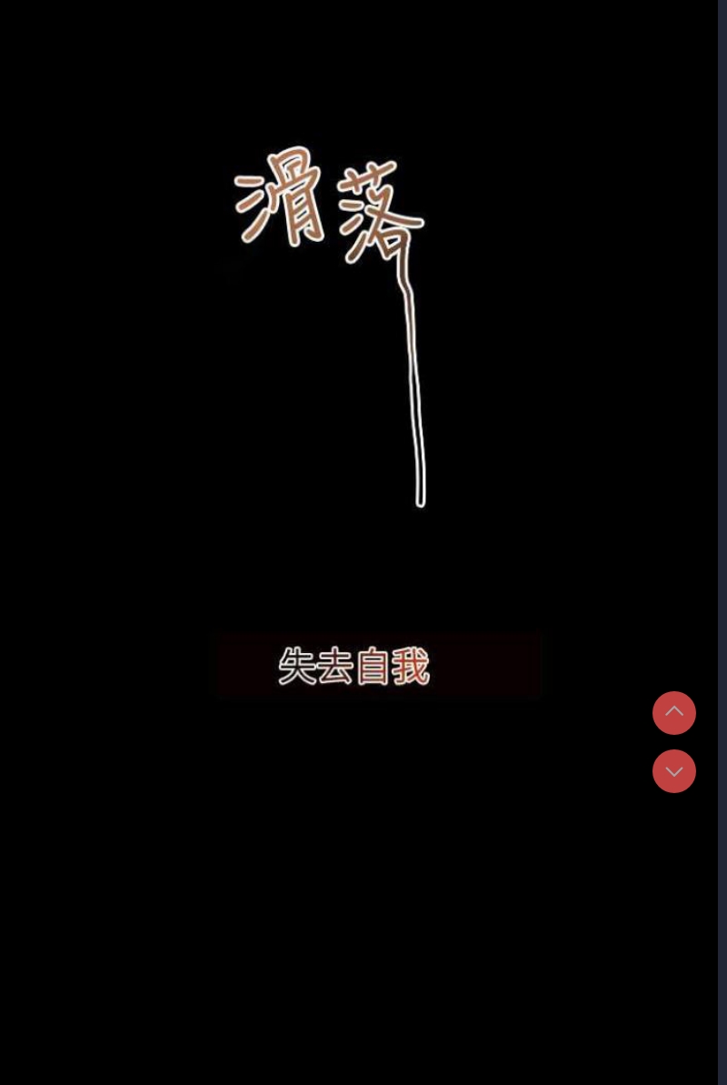 富家女姐姐