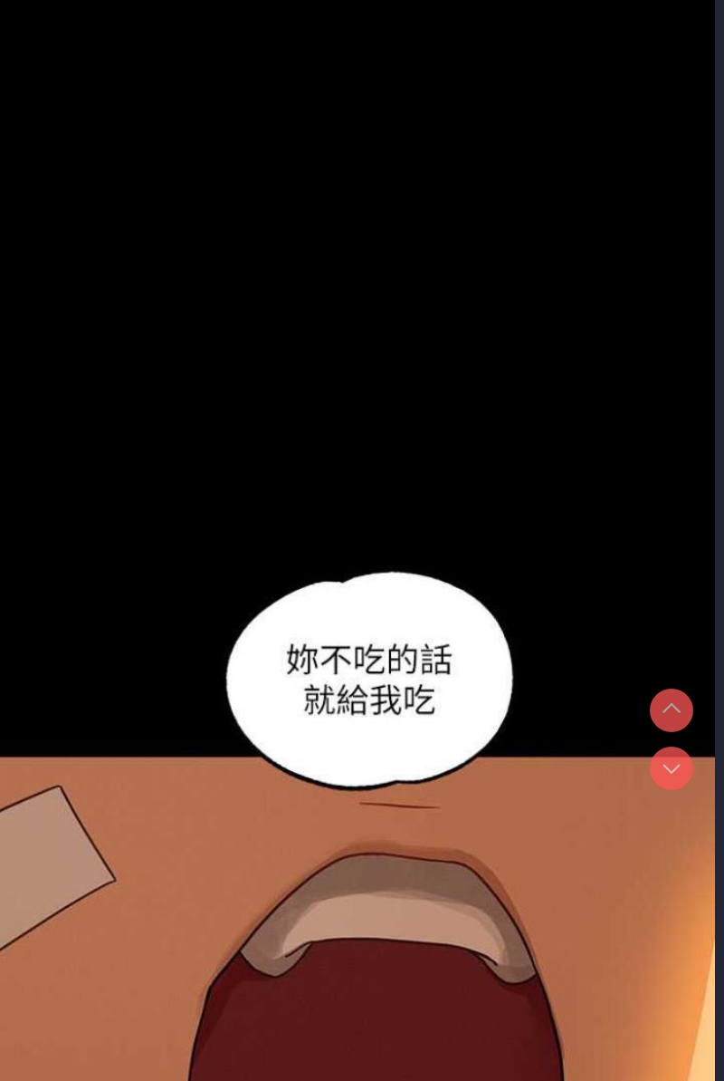 富家女姐姐