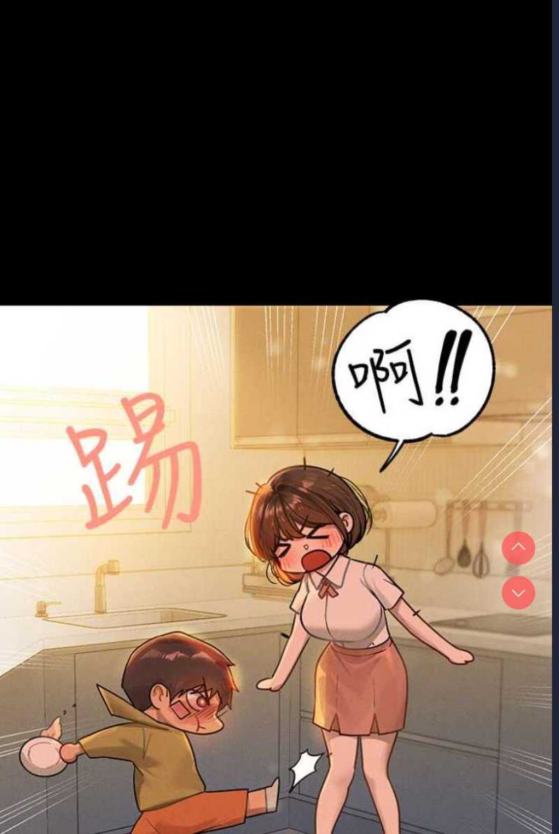 富家女姐姐
