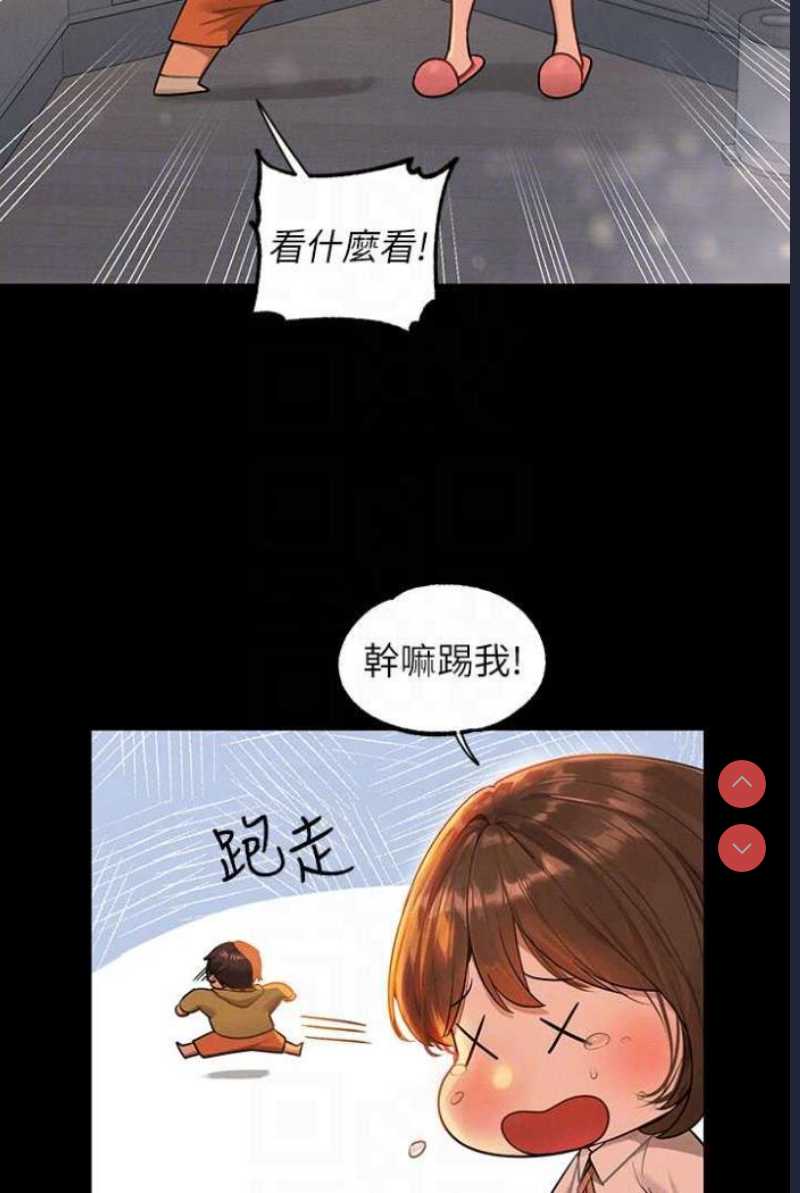 富家女姐姐