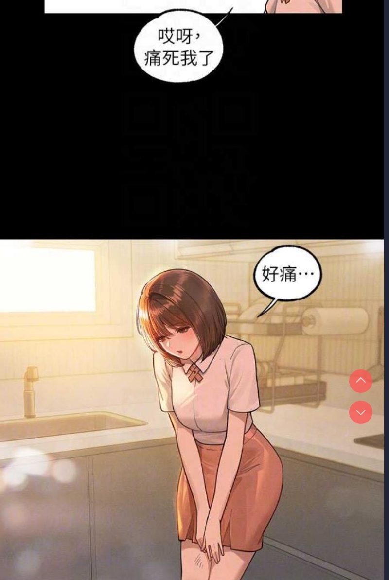 富家女姐姐