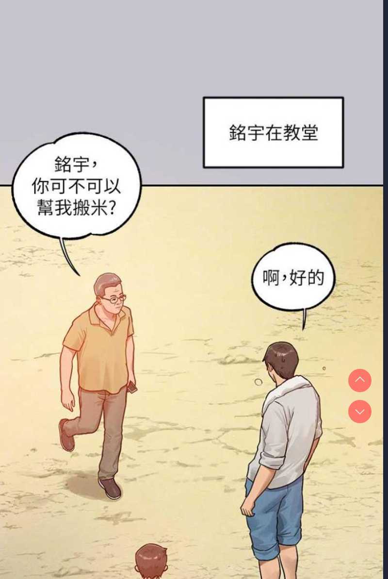富家女姐姐