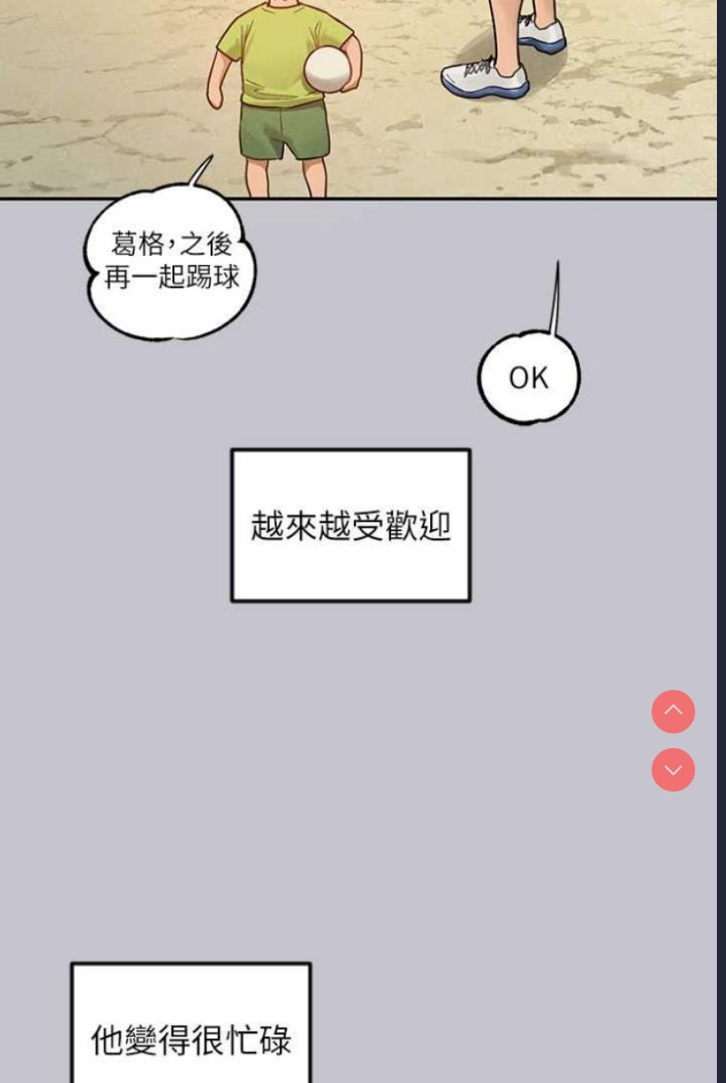 富家女姐姐