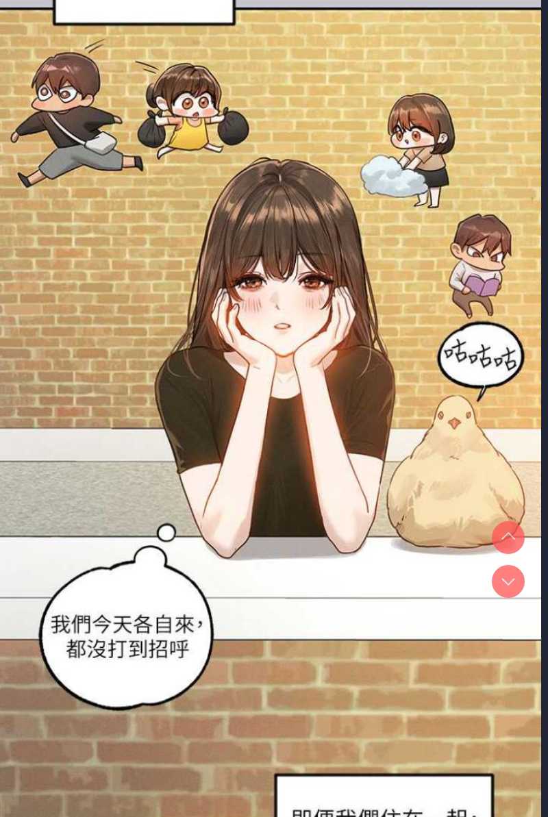 富家女姐姐
