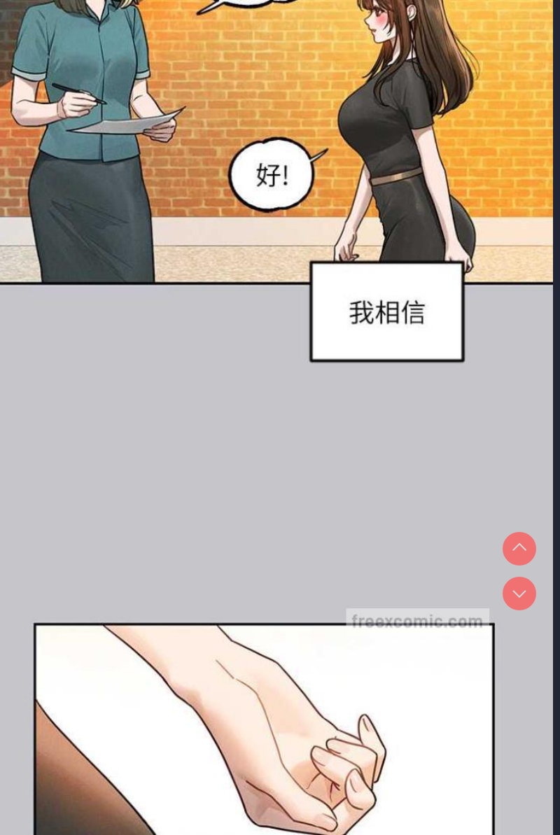 富家女姐姐