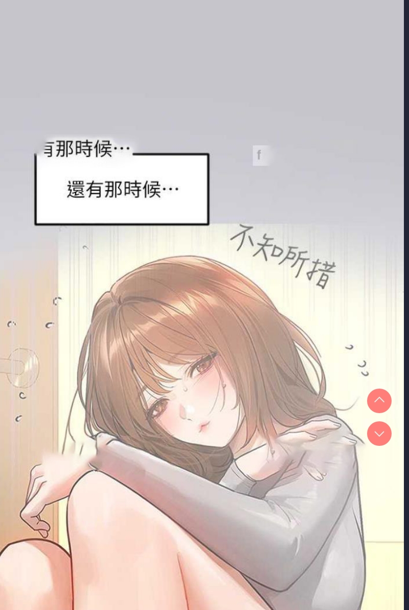 富家女姐姐