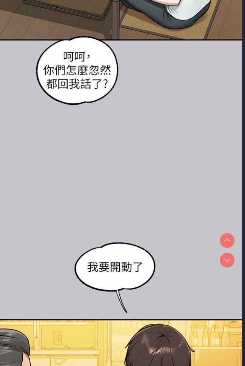 富家女姐姐