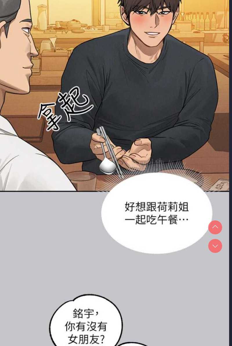 富家女姐姐