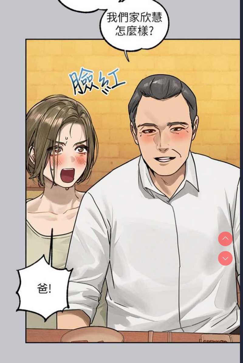 富家女姐姐