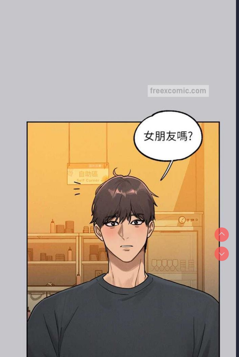 富家女姐姐