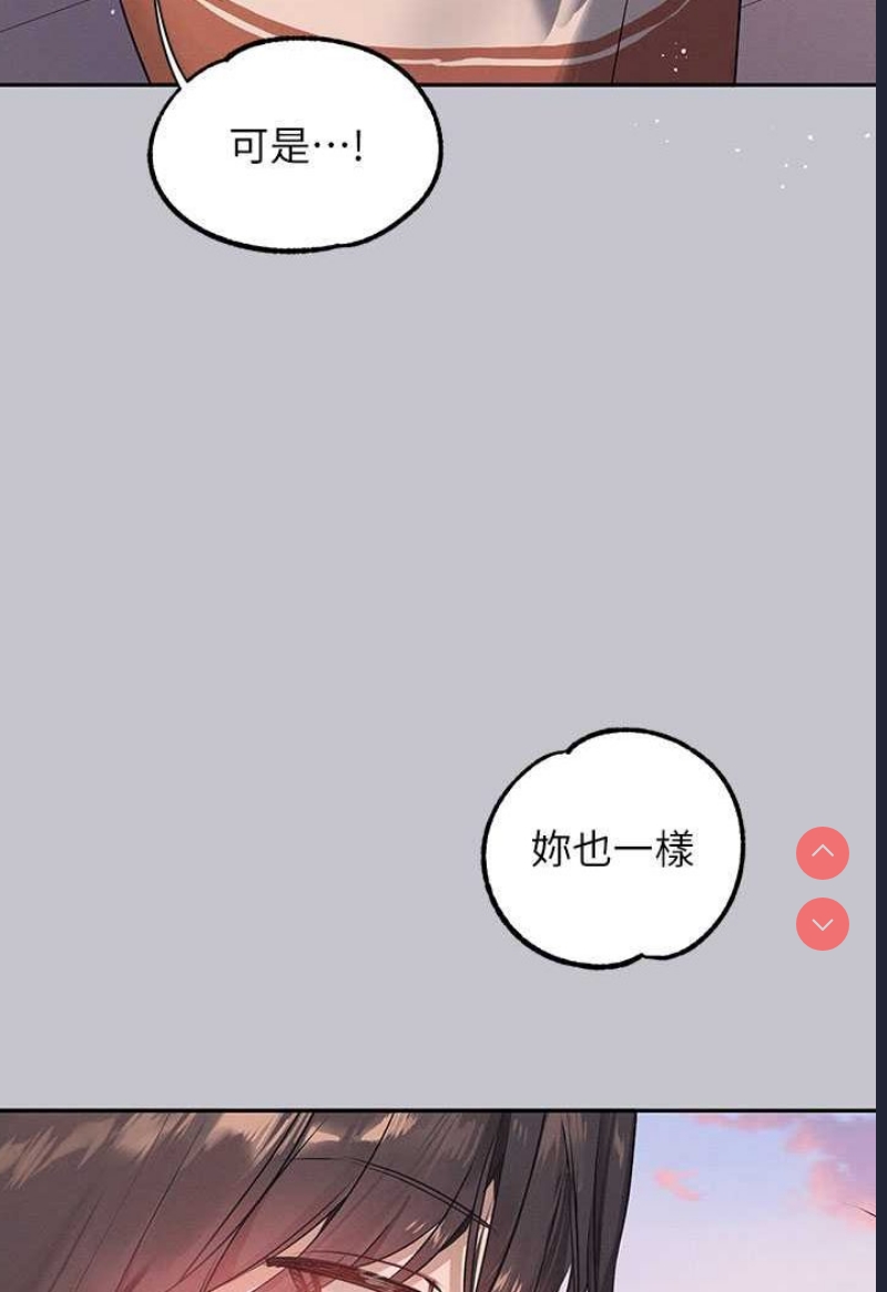 富家女姐姐