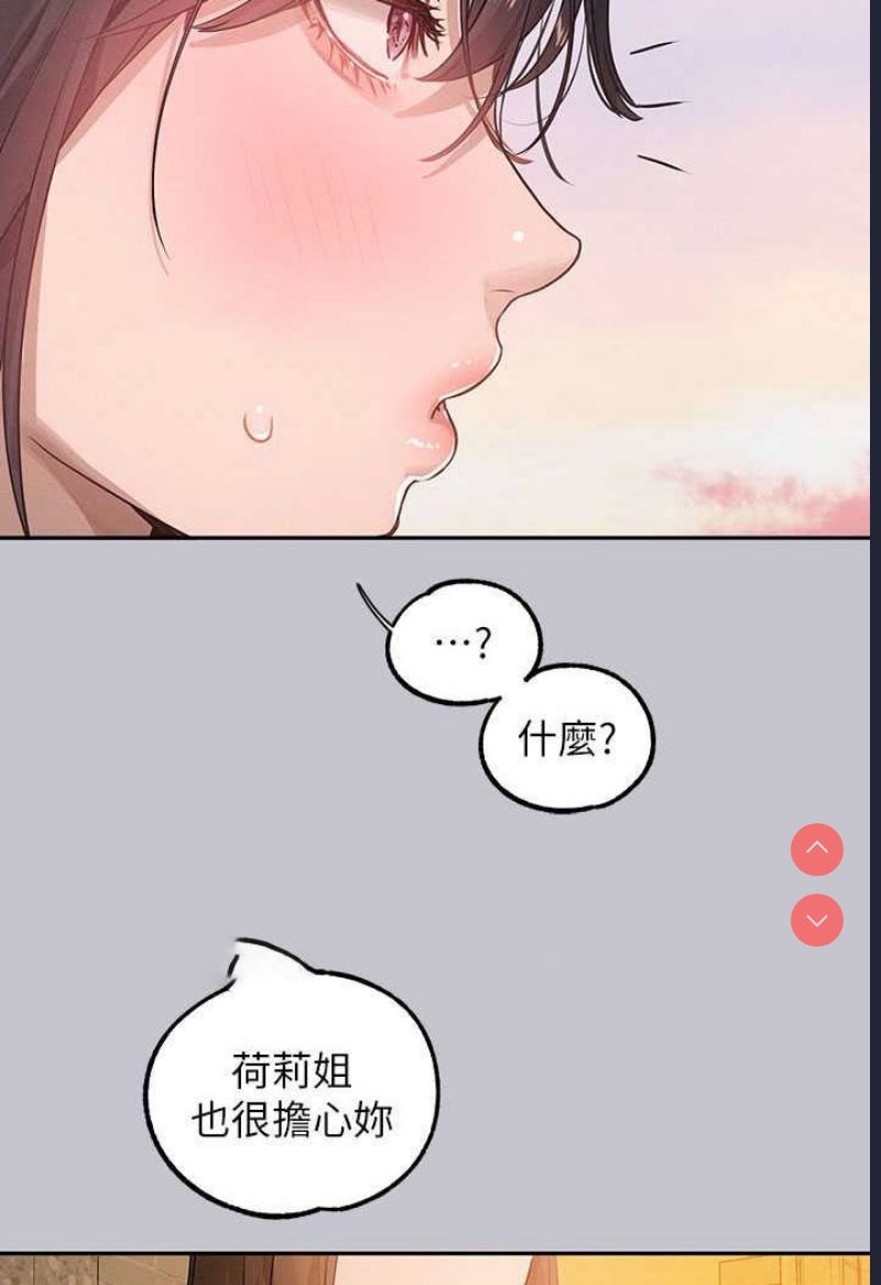 富家女姐姐
